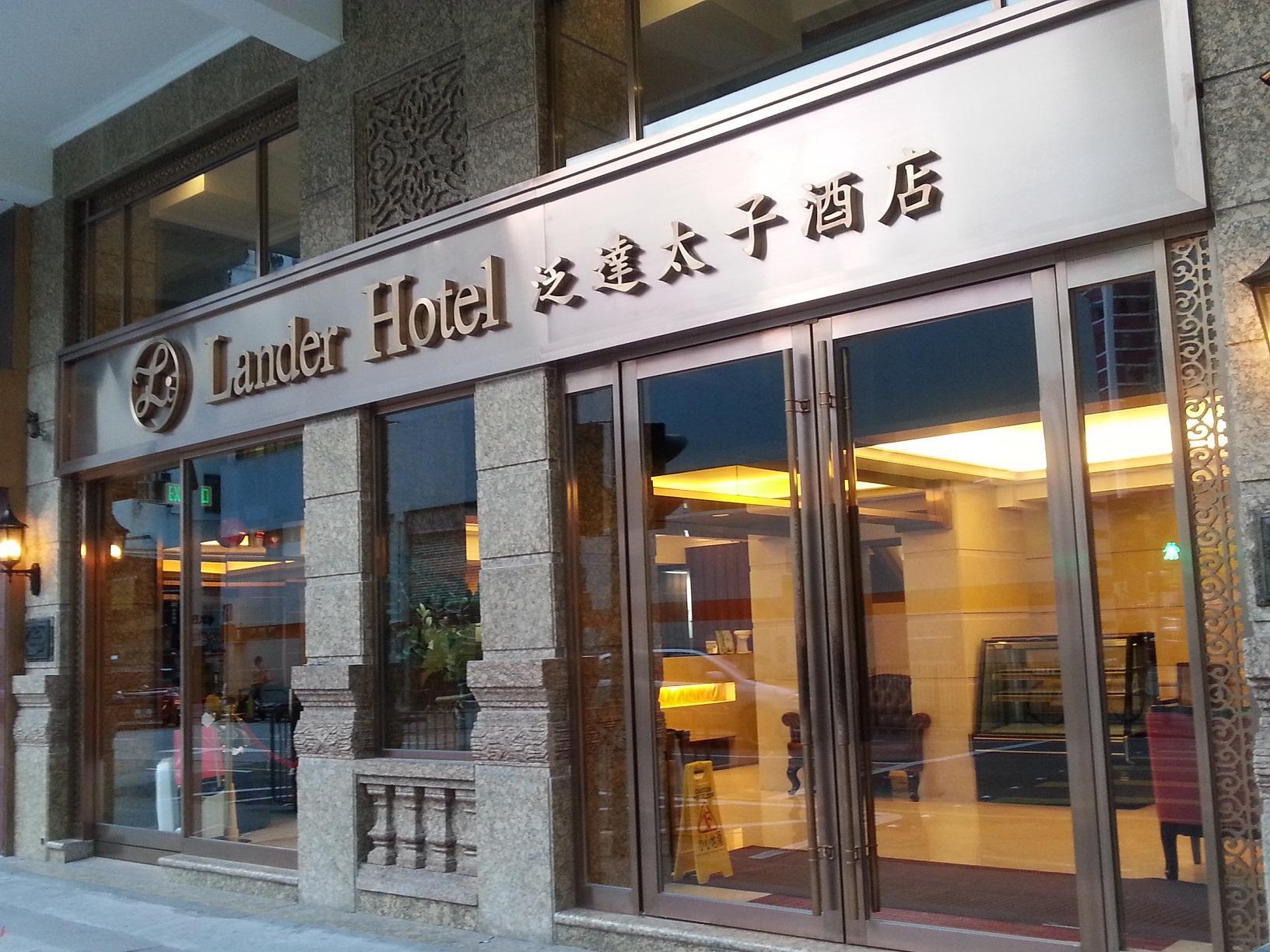Lander Hotel Prince Edward Hong Kong Luaran gambar